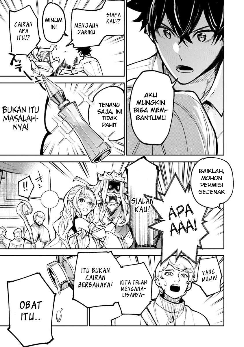 Isekai de Cheat Skill wo te ni Shita ore wa, Genjitsu Sekai wo mo Musou Suru ~Level Up wa Jinsei wo Kaeta~ chapter 33